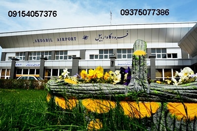 فرودگاه اردبيل_مقررات بهداشتی 09154057376