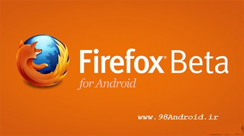 دانلود Firefox Beta - موزیلا فایرفاکس بتا اندروید!