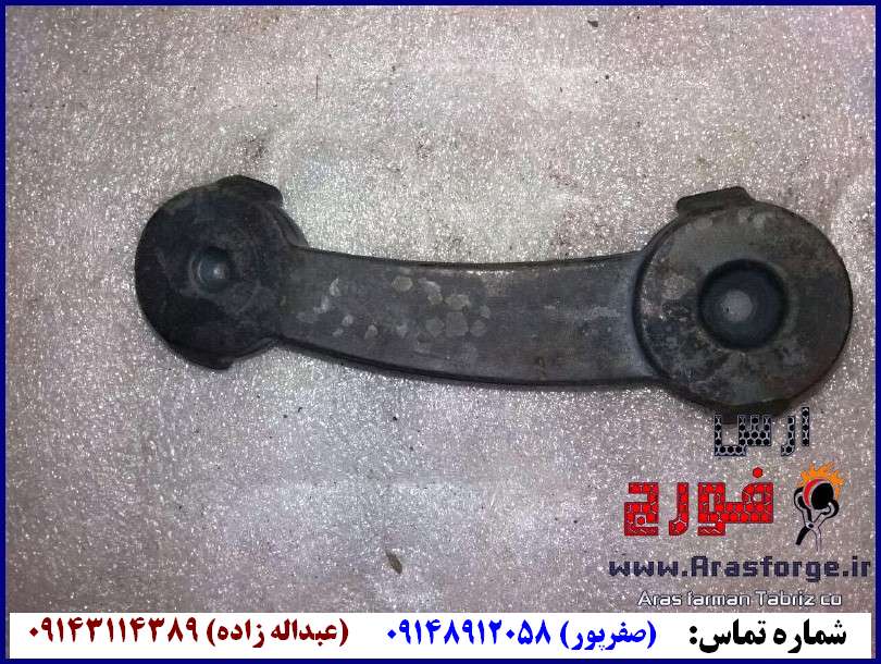 شغال دست هزار خان پیکان