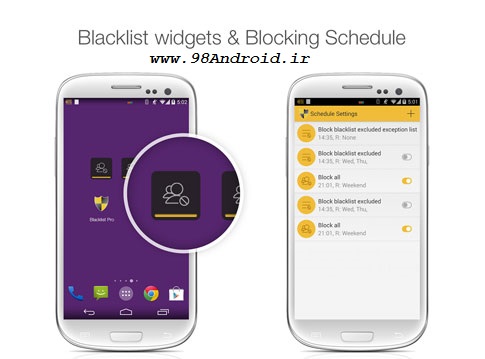 دانلود BlackList - اپلیکیشن مدیریت لیست سیاه اندروید