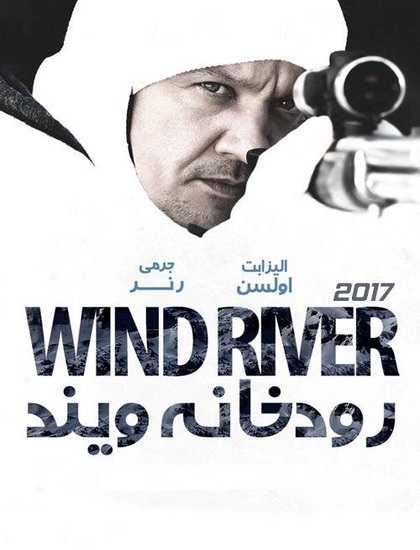 دانلود فیلم Wind River 2017 دوبله فارسی با لینک مستقیم
