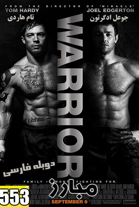دانلود دوبله فارسی فیلم Warrior 2011 مبارز
