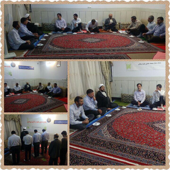برگزاری جلسه ستاد نماز جمعه در دفتر امام جمعه شهر قهدریجان