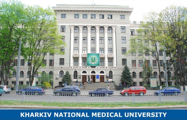 دانشگاه علوم پزشکی خارکف اوکراین