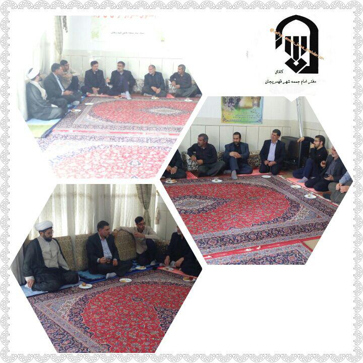 حضور اعضای ستاد نماز جمعه در دفتر برای دیدار با امام جمعه شهر قهدریجان و ارائه گزارش از شهر