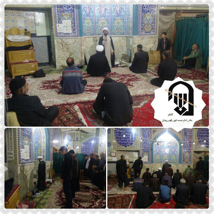 اقامه نماز جماعت و سخنرانی امام جمعه محترم شهر در مسجد النبی