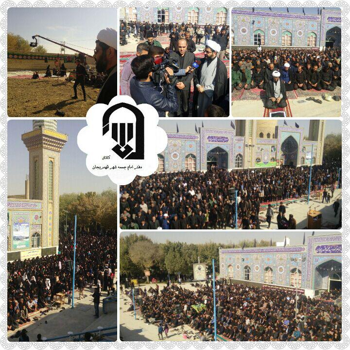 اقامه نماز جماعت ظهر روز اربعین در امامزاده سید محمد قهدریجان با حضور پر شور و چندین هزار نفری مردم