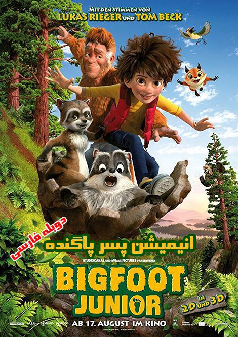 دانلود انیمیشن پسر پاگنده The Son of Bigfoot 2017 دوبله فارسی