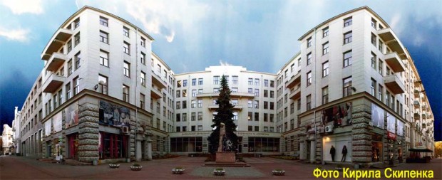 دانشگاه معماری وساختمان خارکف اوکراین
