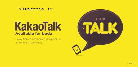 دانلود KakaoTalk Free Calls & Text - چت و تماس صوتی رایگان اندروید