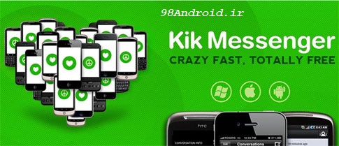 دانلود Kik Messenger - پیام رسان آسان و محبوب اندروید