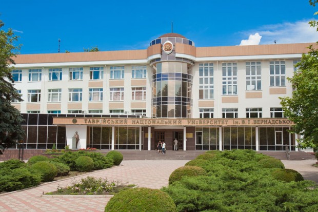 تحصیل دراوکراین-دانشگاه ملی سیمفروپل اوکراین