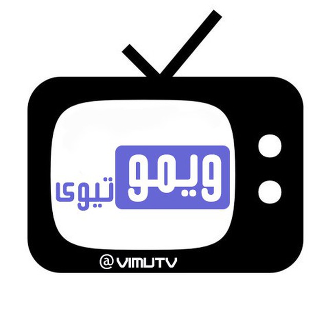 کانال تلگرام ویموتیوی