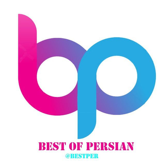 کانال تلگرام بست آف پرشین | Best Of Persian