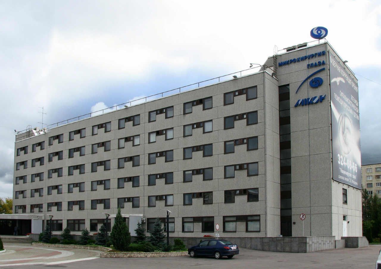 مرکز چشم پزشکی فیودوروف روسیه