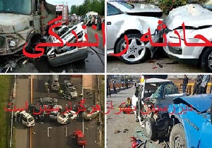 ۲ کشته در ۲ سانحه رانندگی در محور‌های استان مرکزی