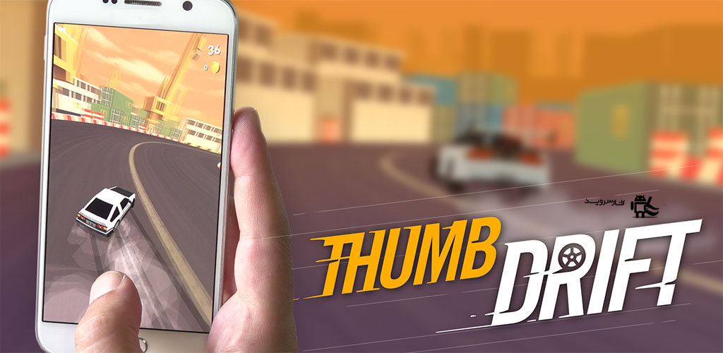  جدید دانلود Thumb Drift – Furious Racing 1.4.4.253 – بازی رانندگی دیوانه وار اندروید + مود