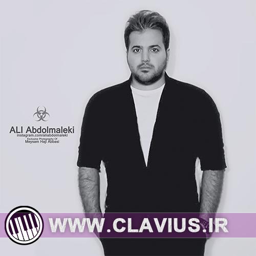 سورس آهنگ (اتاق) علی عبدالمالکی | ویژه اعضا(10)
