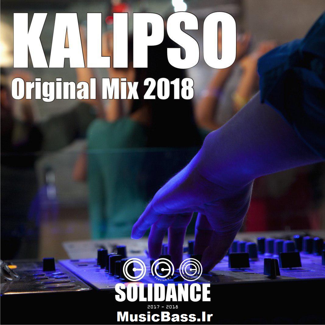 موزیک بسیار زیبای Kalipso ریمیکس از سولی دنس ( SoliDance )