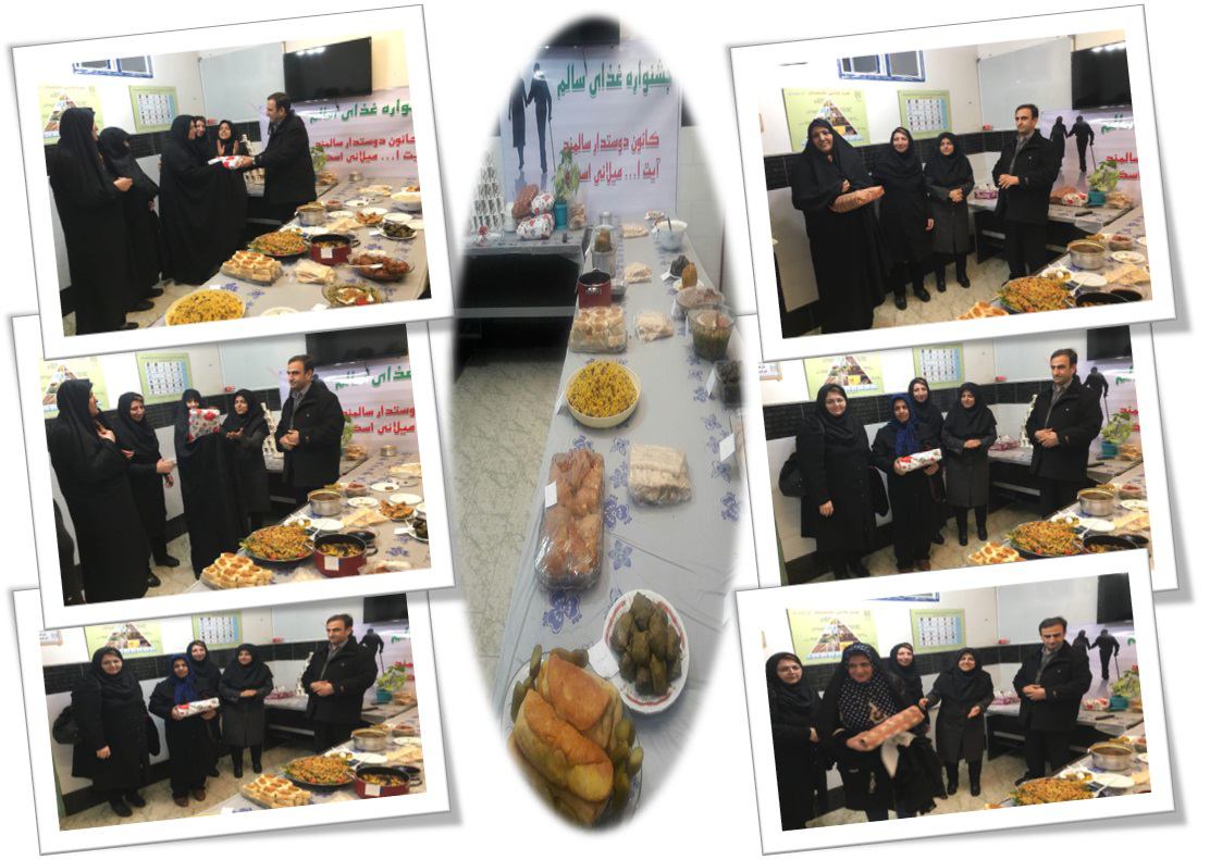 برگزاری جشنواره غذای سالم در کانون دوستدار شهروند اسکو