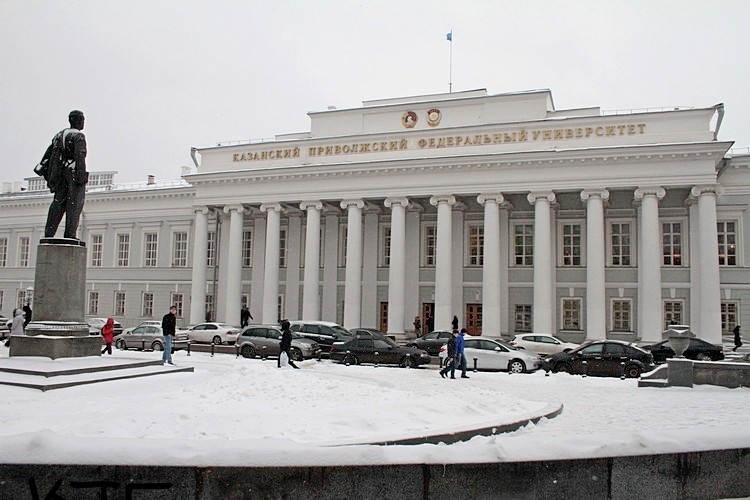 دانشگاه دولتی کازان روسیه