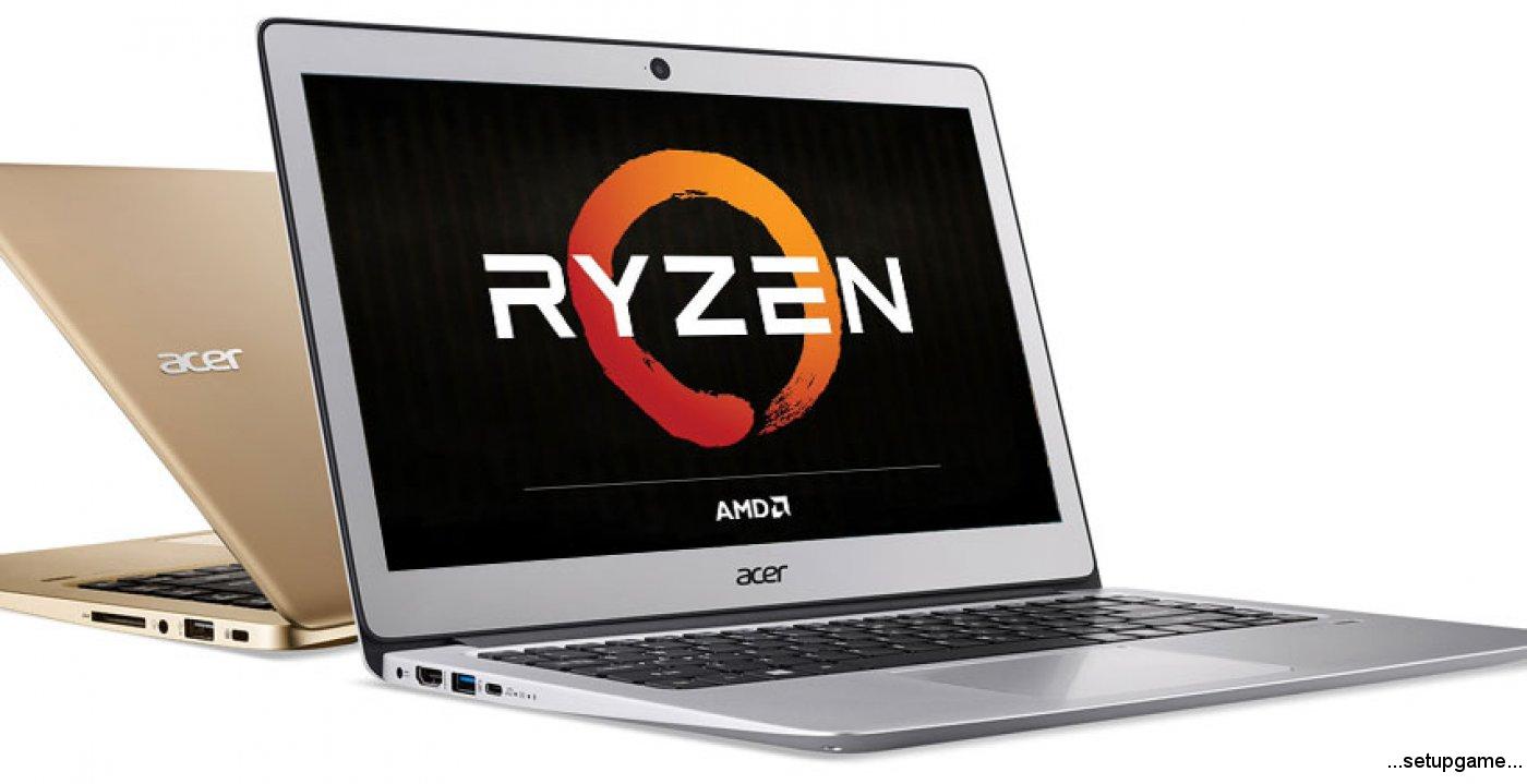 الترابوک های Acer Swift 3 با پردازنده های AMD Mobile Ryzen