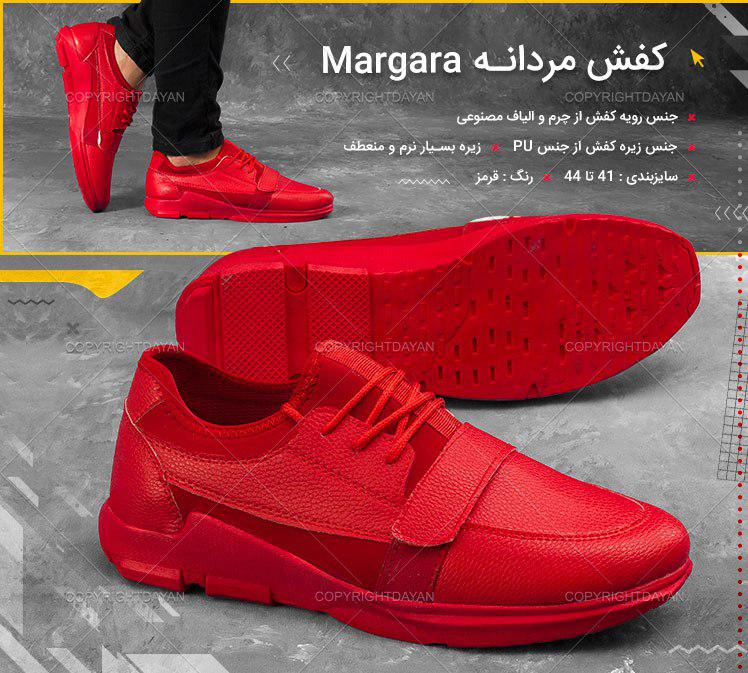   آنلاین کفش اسپرت مردانه margara قرمز