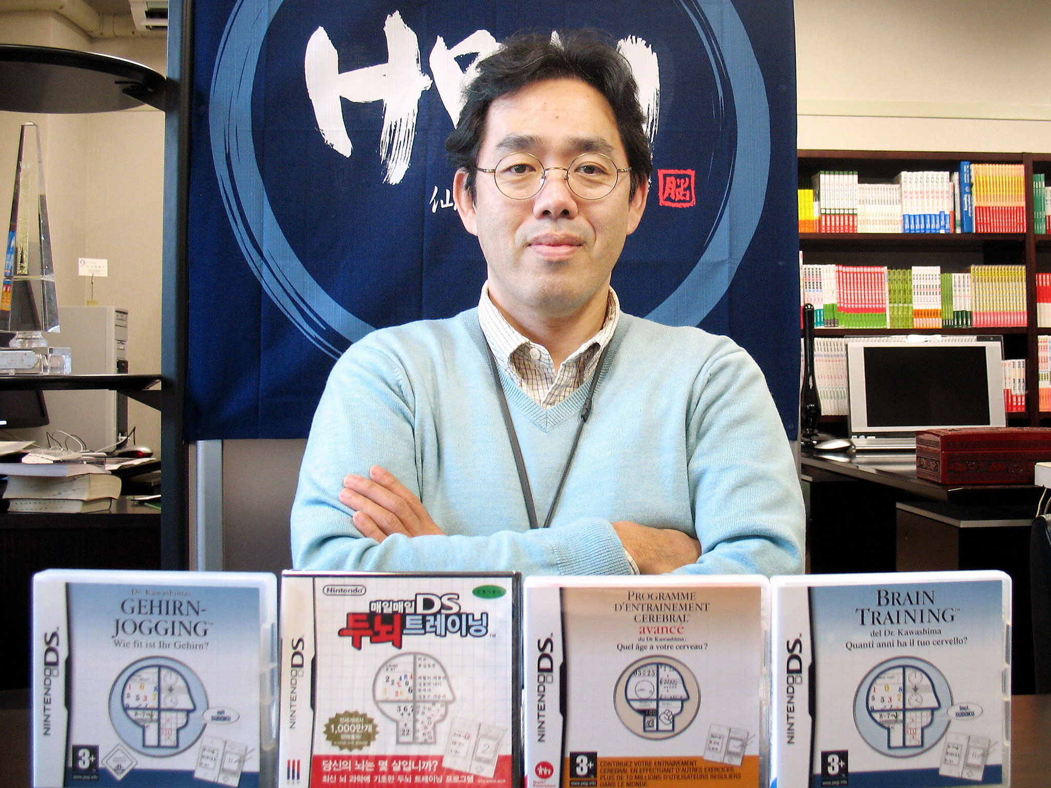 دانلود نرم افزار ورزش مغز دکتر کاواشیما 