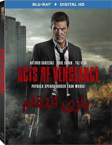 دانلود فیلم بازی انتقام Acts of Vengeance 2017 دوبله فارسی