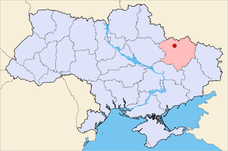 شهر خارکف  اوکراین