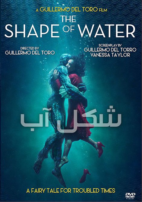 دانلود فیلم شکل آب The Shape of Water 2017