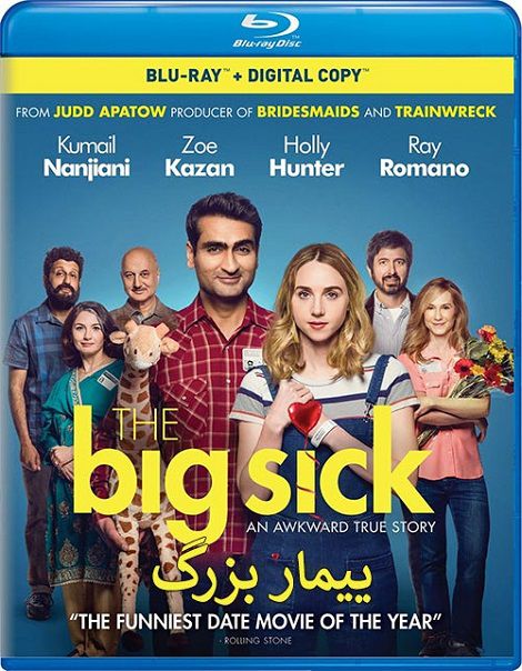 دانلود فیلم بیمار بزرگ The Big Sick 2017 دوبله فارسی