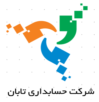 امور بانکی و گردش اعزام حسابدار در شرکت حسابداری تابان