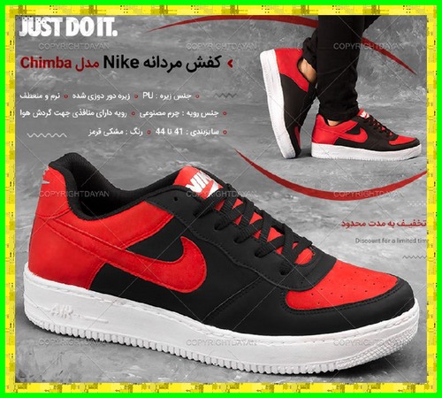  اینترنتی کفش مردانه نایک Nike مدل Chimba مشکی قرمز  
