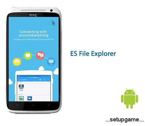 دانلود فایل منیجر قدرتمند ES File Explorer 4.1.7.1.9 – اندروید