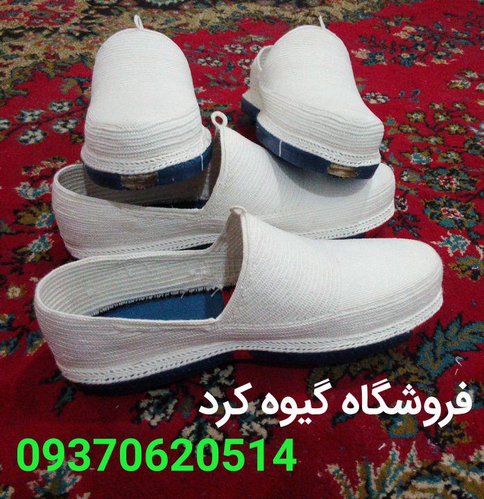فروش اینترنتی کفش کلاش کردستان 1