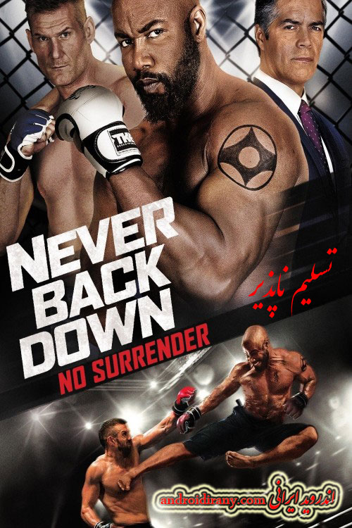 دانلود فیلم تسلیم ناپذیر دوبله فارسی Never Back Down: No Surrender 2016