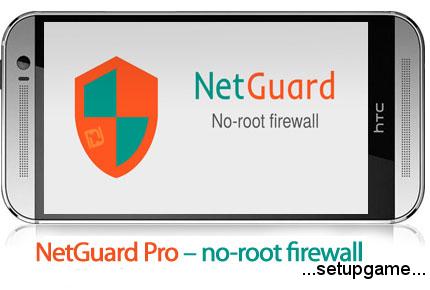 دانلود NetGuard Pro- no-root firewall v2.169 - نرم افزار موبایل قطع دسترسی بازی و برنامه به اینترنت