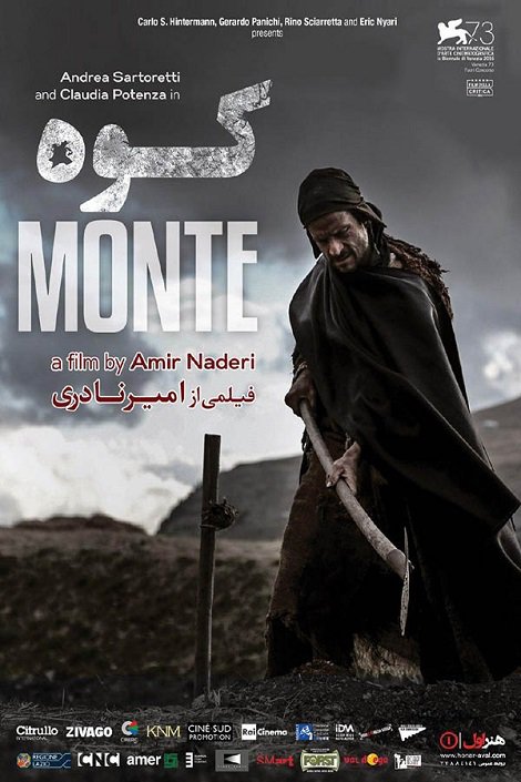 دانلود فیلم کوه Monte دوبله فارسی