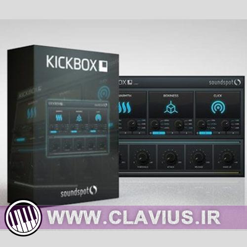 دانلود رایگان وی اس تی KickBox V.1.0.2  