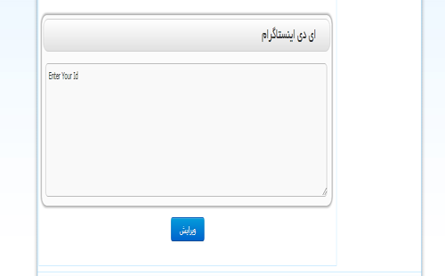 پنل رزبلاگ