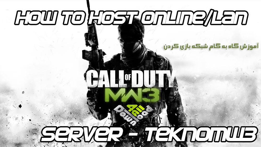آموزش شبکه بازی کردن بازی Call of Duty: MW3