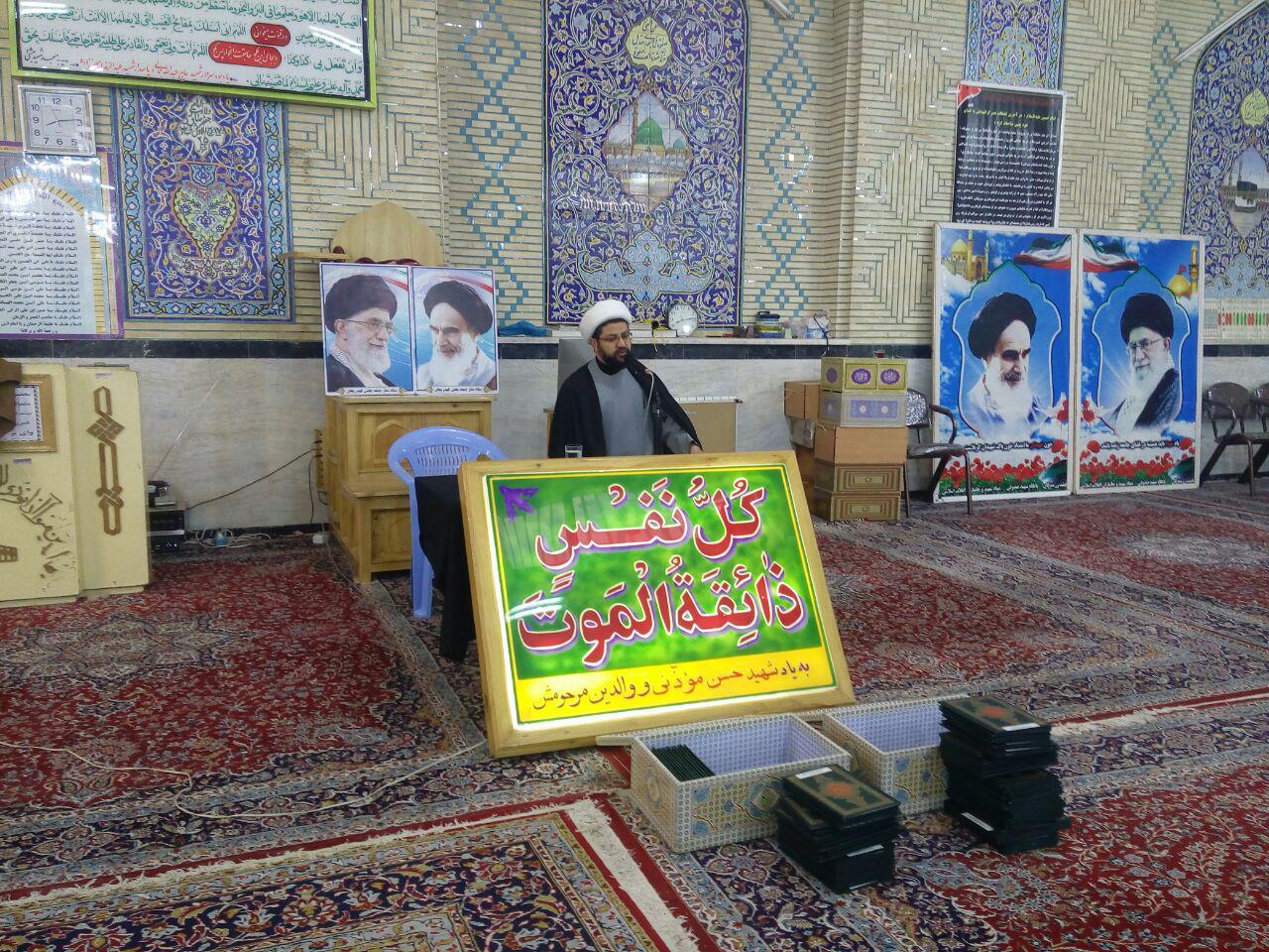 مراسم شهدای گمنام در مسجد شهید بهشتی با حضور و سخنرانی امام جمعه محترم شهر قهدریجان و مسئولین شهرست