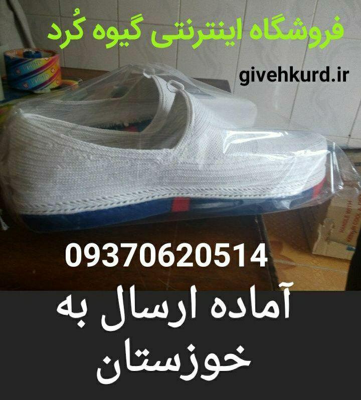 سفارش مشتری آماده ارسال به خوزستان
