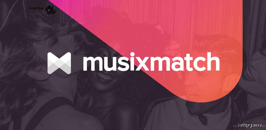 دانلود musixmatch lyrics 7.0.4 – موزیک پلیر با امکان نمایش متن اندروید + پرمیوم