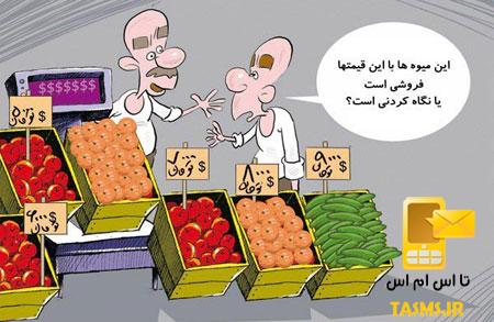 طنز نوشته هاي کوتاه خنده دار جدید عید نوروز 97