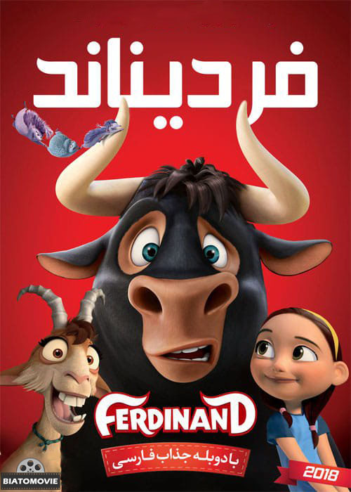 دانلود انیمیشن فردیناند Ferdinand 2017 دوبله فارسی