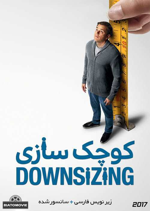 دانلود فیلم Downsizing 2017 کوچک سازی با زیرنویس فارسی