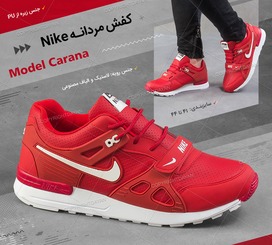 کفش مردانه Nike مدل Carana(قرمز)