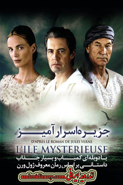 دانلود فیلم جزیره اسرار آمیز دوبله فارسی Mysterious Island 2005